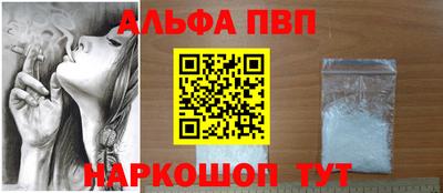 сатива Волжский