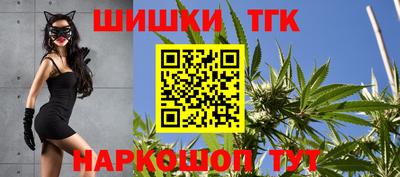 бошки Балаково