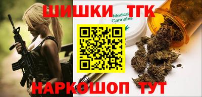 кристаллы Бузулук