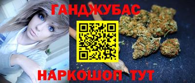 круглые Бузулук