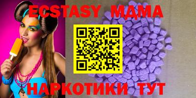 бошки Балаково