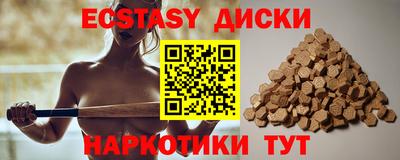 шишки Балашиха