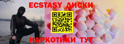 прущий лед Балахна