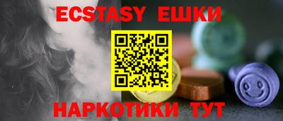 бошки Балаково