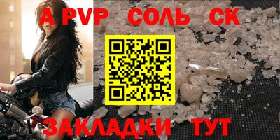 шишки Балашиха