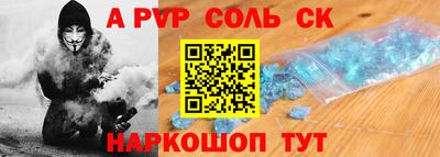 шишки Балашиха