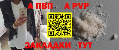 бошки Балаково