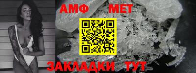 шишки Балашиха