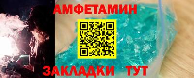бошки Балаково