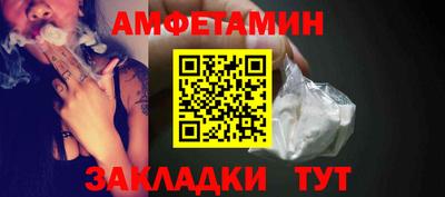 шишки Балашиха