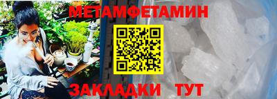 бошки Балаково