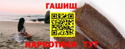шишки Балашиха