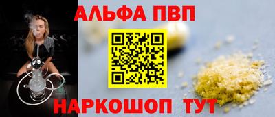 амфетамин Бугуруслан