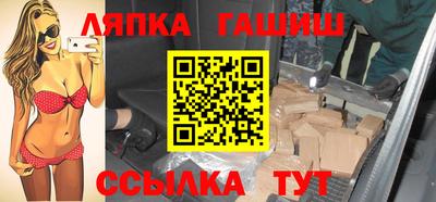 бошки Балаково
