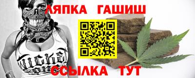 бошки Балаково