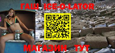 прущий лед Балахна