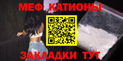бошки Балаково