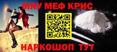 mix Волгодонск