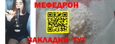 шишки Балашиха