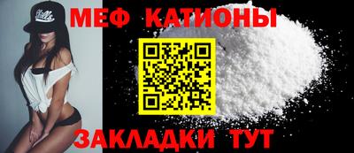 бошки Балаково