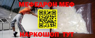 амфетамин Бугуруслан