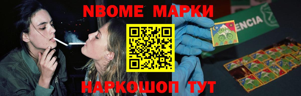 LSD-25 экстази кислота Волжск