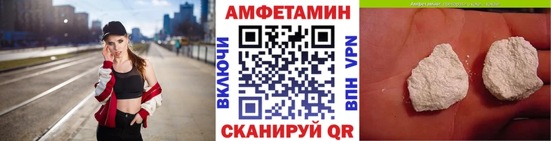 Метамфетамин пудра Волжск