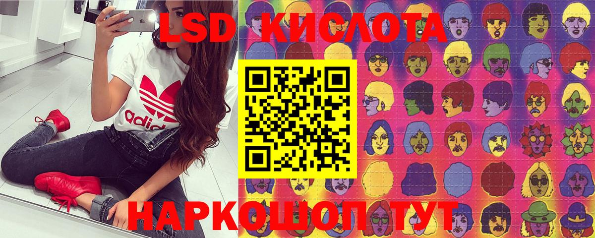 Марки 25I-NBOMe 1,5мг  Волжск  Марки 25I-NBOMe  Марки 25I-NBOMe 1,5мг 