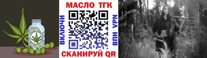 OMG   Волжск  ТГК вейп с тгк  цена наркотик 