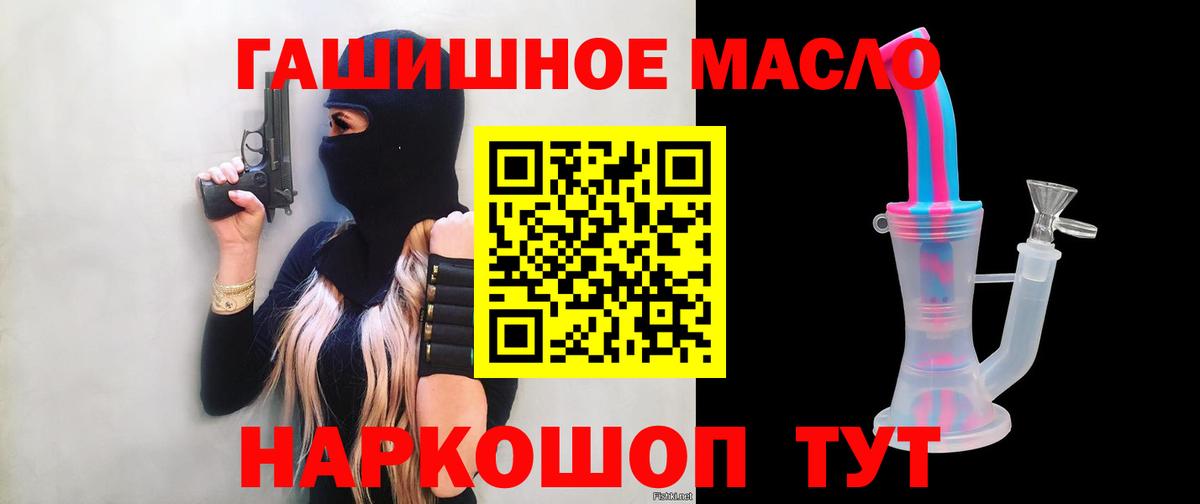 Дистиллят ТГК жижа Волжск