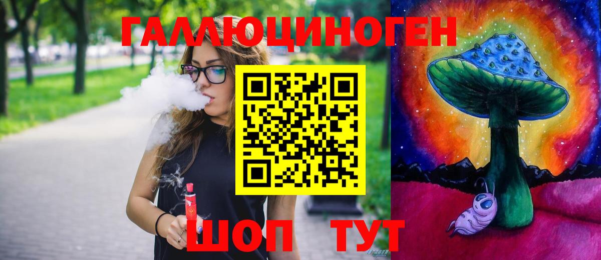 Волжск  Галлюциногенные грибы MAGIC MUSHROOMS  Вход с VPN  Псилоцибиновые грибы Magic Shrooms 