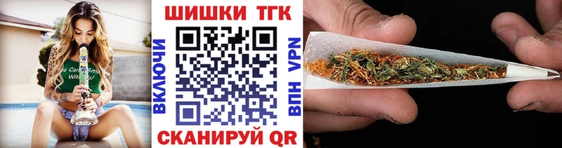 Канабис Ganja Волжск
