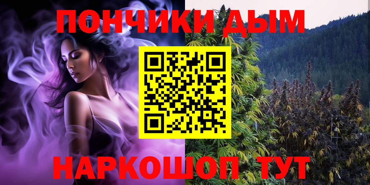 Марихуана Ganja Волжск